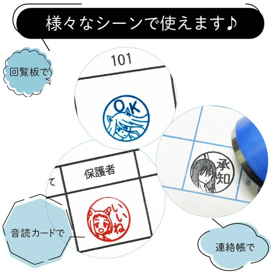 戦国妖狐ネームスタンプ