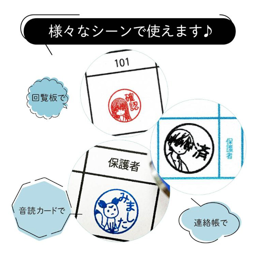 戦国妖狐千魔混沌編 ネームスタンプ